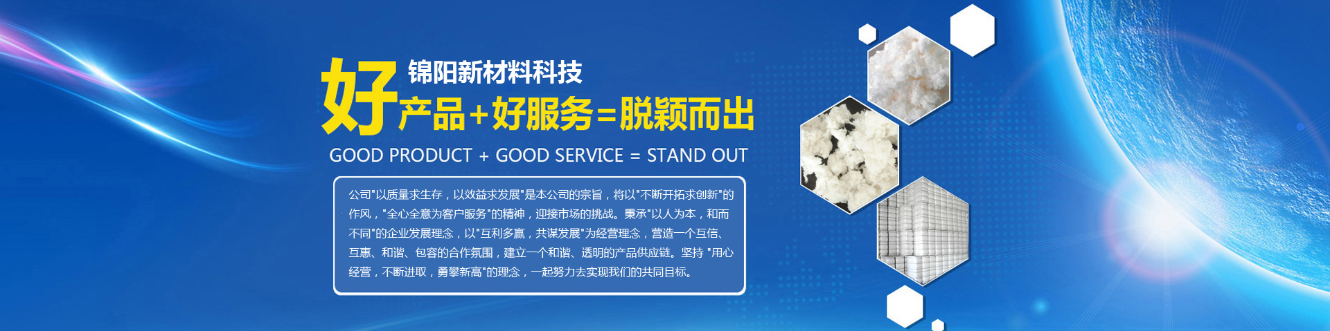 濟(jì)寧明輝電器有限公司