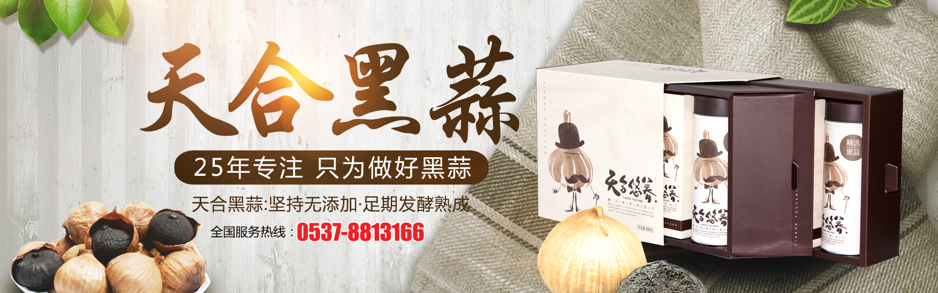 濟(jì)寧明輝電器有限公司